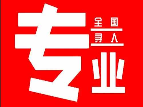 歙县侦探调查如何找到可靠的调查公司